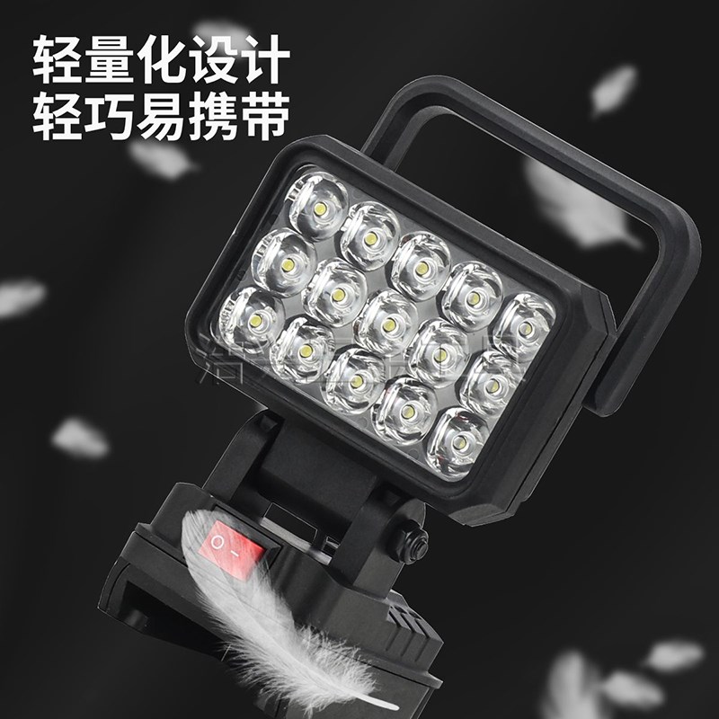 锂电池新款工作灯电动工具带USB锂电池LED应急强光照明灯超长续航