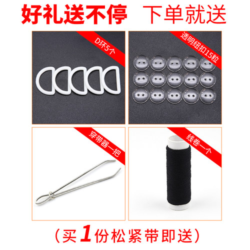 彩色扣眼松紧带宽扁可调节松筋带宝宝孕妇裤子用橡皮筋松紧绳辅料