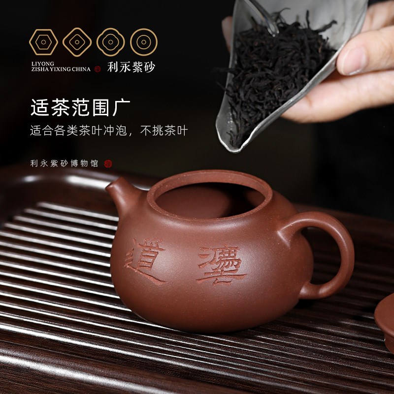 百年利永 宜兴原矿紫砂茶壶全手工家用泡茶壶整套茶具礼盒将军令