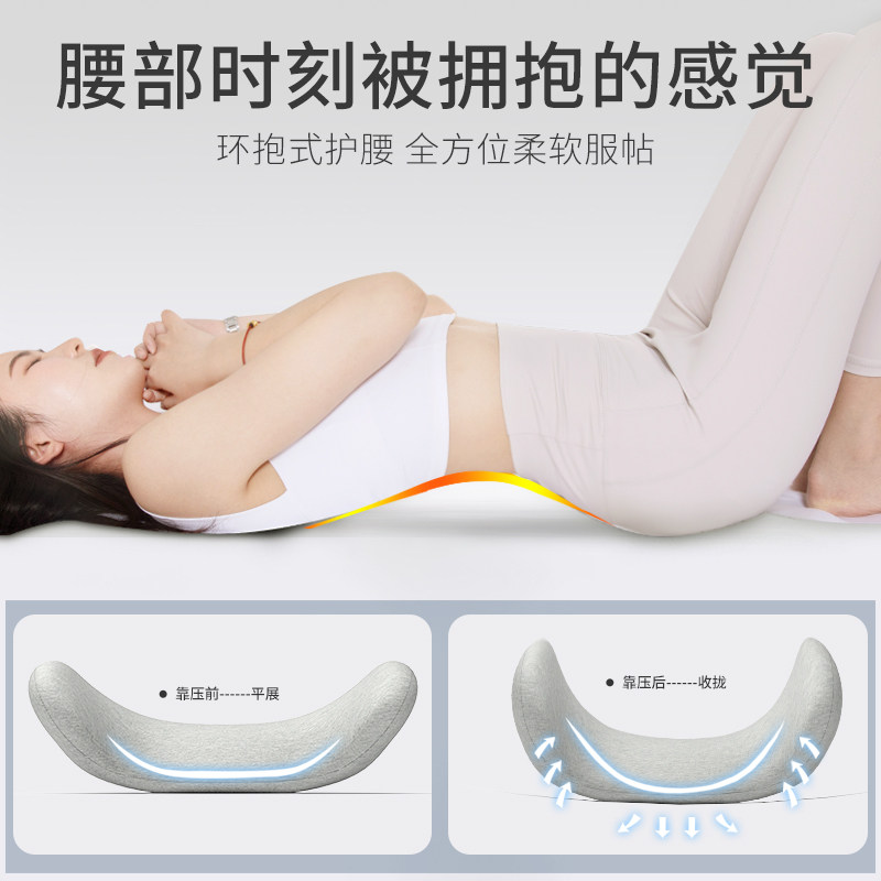垫腰枕床上睡觉睡眠腰枕腰椎间盘突出腰垫护腰神器腰托腰部支撑