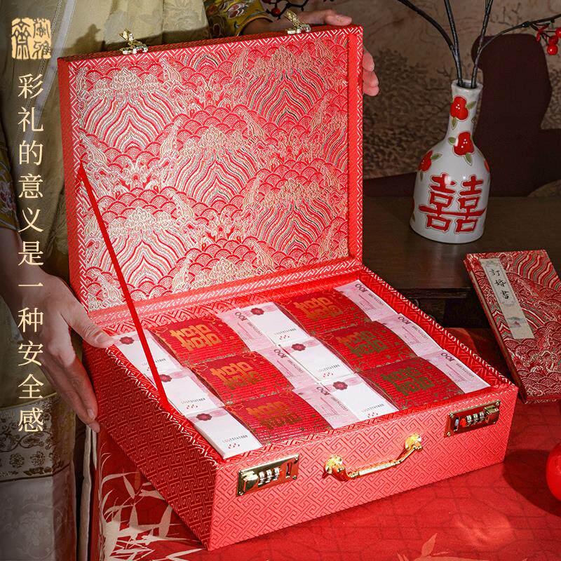 萱雅斋彩礼现金礼盒10万结婚随份子钱箱高级感婚庆密码锁礼金盒