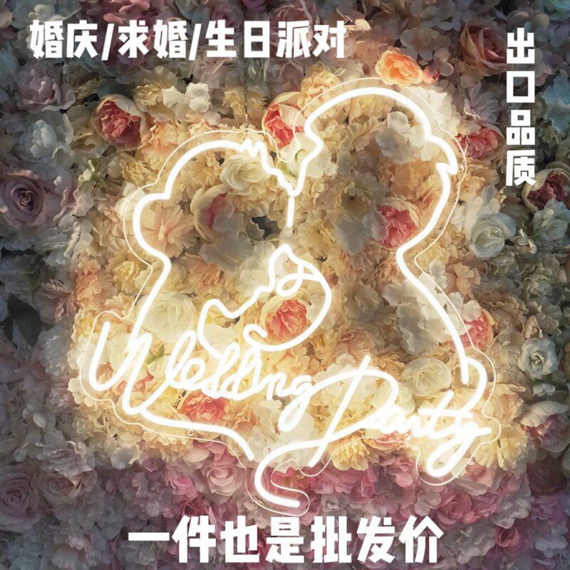 婚礼头像logo婚庆场景布置道具情侣剪影亚克力霓虹灯舞台装饰