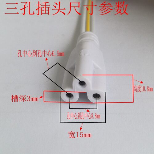t5t8带开关电源线灯管连接线灯管带开关连接线LED灯管连接线