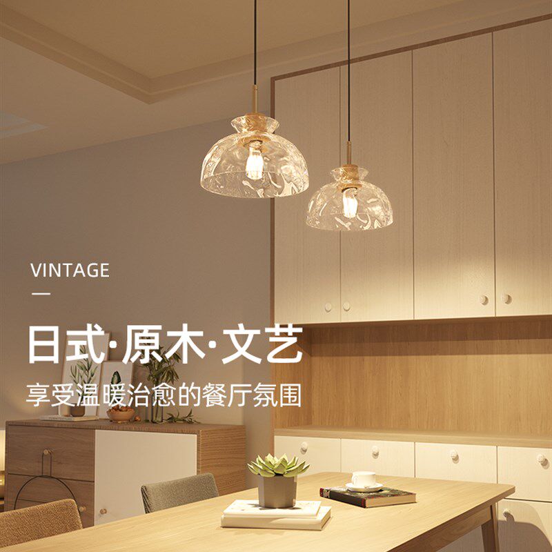 日式原木风餐厅吊灯创意个性艺术新款餐桌氛围吧台高级感玻璃灯具