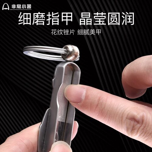 非常小器圣雅伦指甲钳折叠便携指甲刀防飞溅卡通头像指甲剪定制款