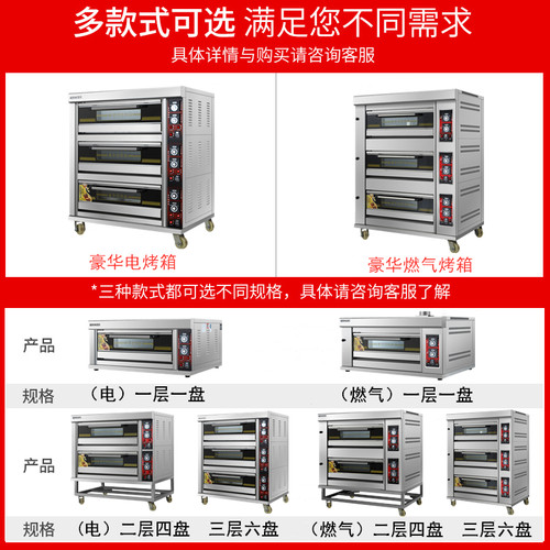 亿高KW-20B一层两盘电烤箱烤鸡披萨台式电烘炉商用烘烤炉工厂直发