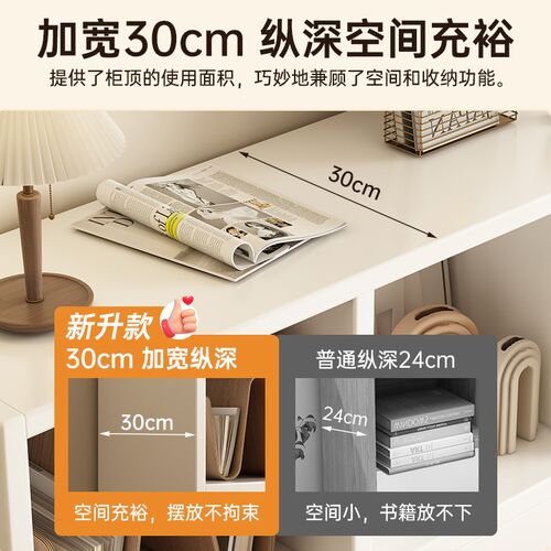 沙发后置物架书架落地一体靠墙储物柜客厅侧边柜卧室碗架柜收纳柜