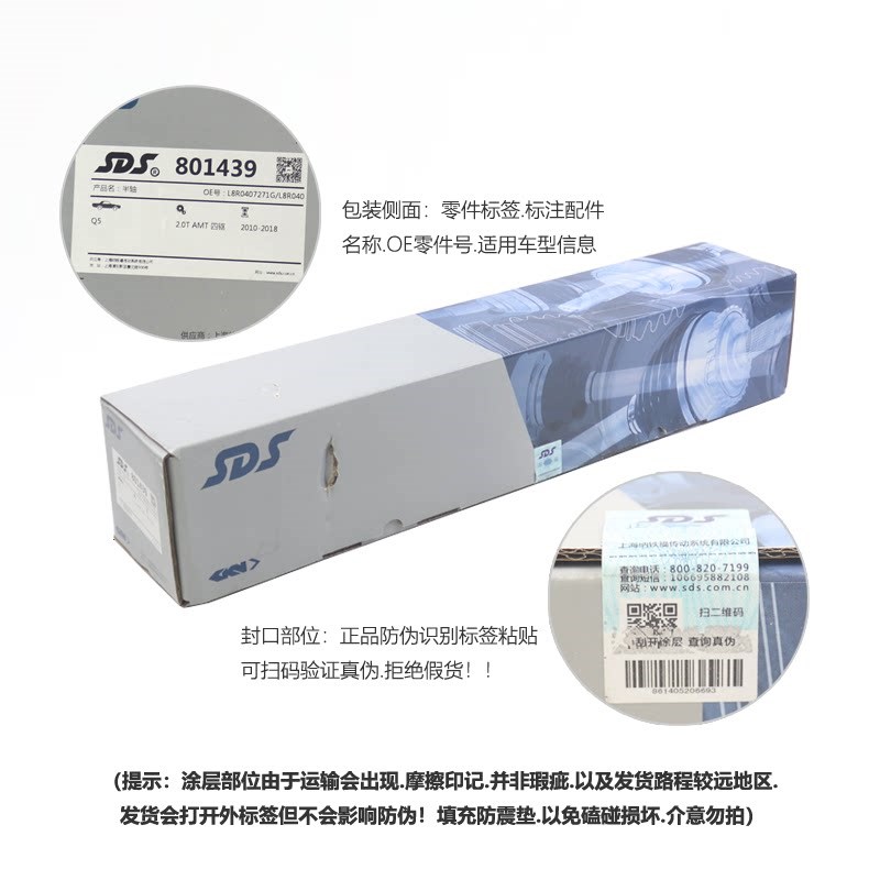 适用奥迪A4L B8 B9 Q5 A6L C7 Q3前半轴总成 左右传动半轴 纳铁福