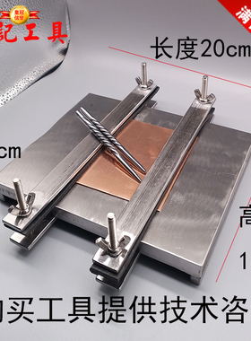 首饰工具錾花錾刻工具錾刻刀錾子錾刻錾刀固定钢砧铁刻印铁砧包邮