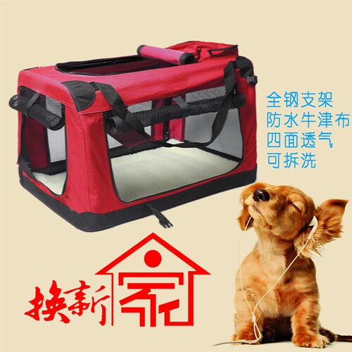 金毛拉布拉多车载笼外出便携猫包四季防潮透气狗笼帐篷折猫笼