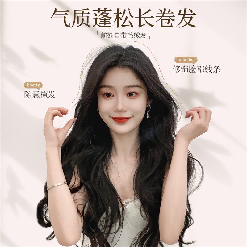 英琪假发女长发封边递针蕾丝卷发大波浪自然蓬松女士全真发全头套