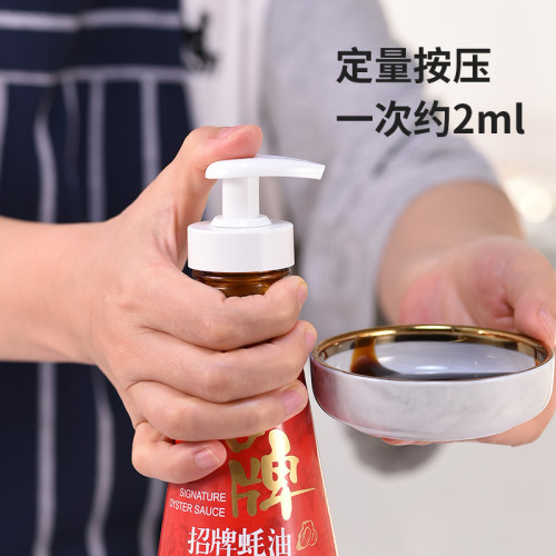蚝油瓶压嘴头泵头油壶挤压器家用挤耗油神器蚝油按压式耗油瓶压嘴