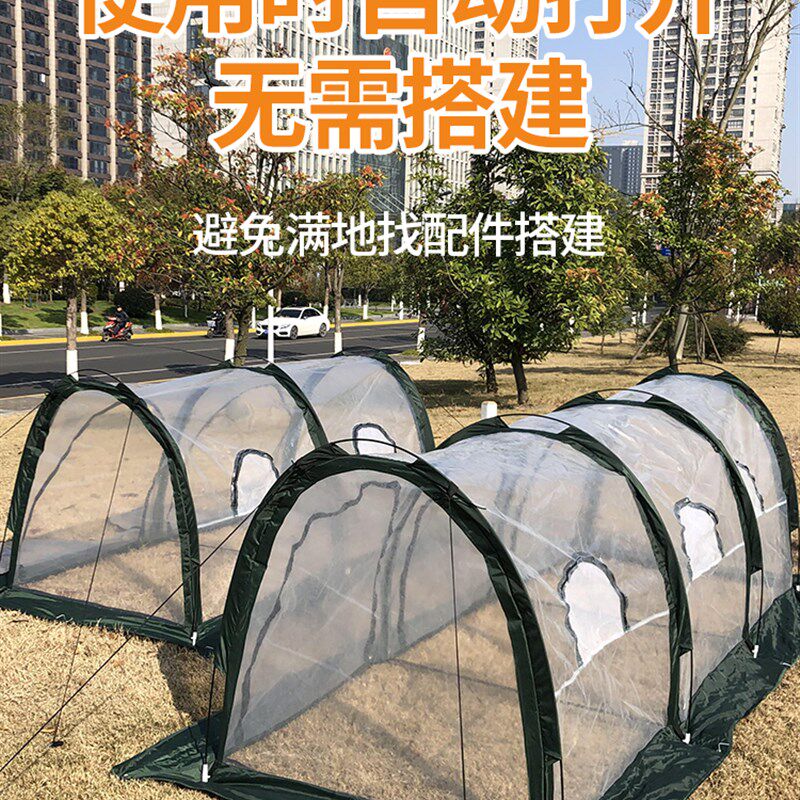 室外保温棚植物家用阳台冬天养花冬季花卉保温棚温室花棚暖房菜棚