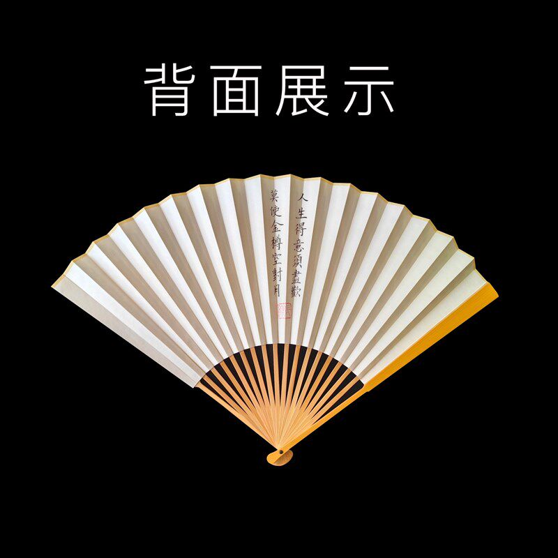 手写李白将进酒折扇小楷书法古典中国风宣纸扇面玉竹文玩工艺扇子