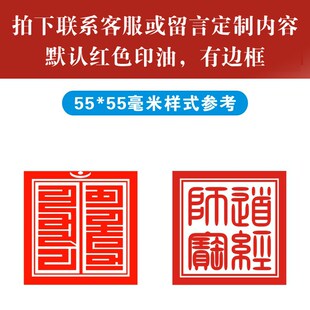 长方形广告光敏印章定做二维码电话章制作刻章刻印图章克印张盖章