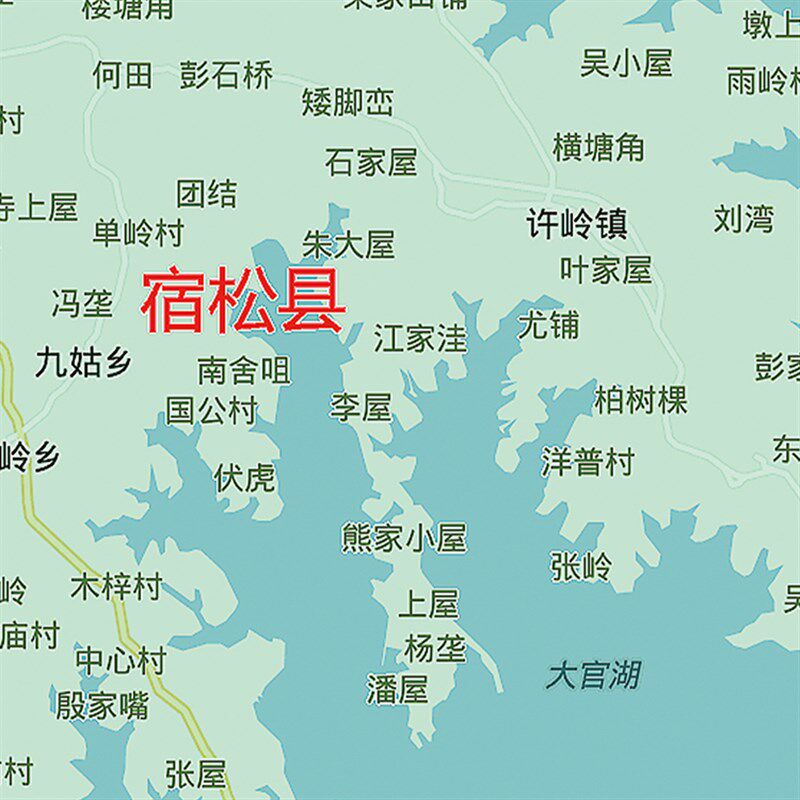 2025新款安庆市地图贴图办公室挂图高清防水墙壁贴超大装饰画定制