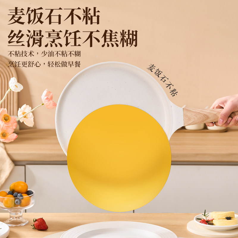 千层平底锅家用不粘锅班戟锅烘焙煎锅千层饼蛋糕皮专用煎蛋煎饼锅