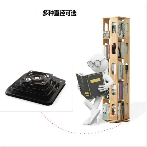 12寸满珠轴承旋转椅子万向转盘家具吧台椅沙发书架电视电脑桌底座