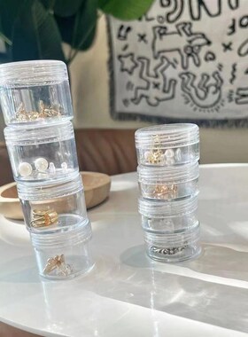 【买一送一】迷你随身5连药盒首饰盒饰品盒叠加收纳盒五连收纳盒