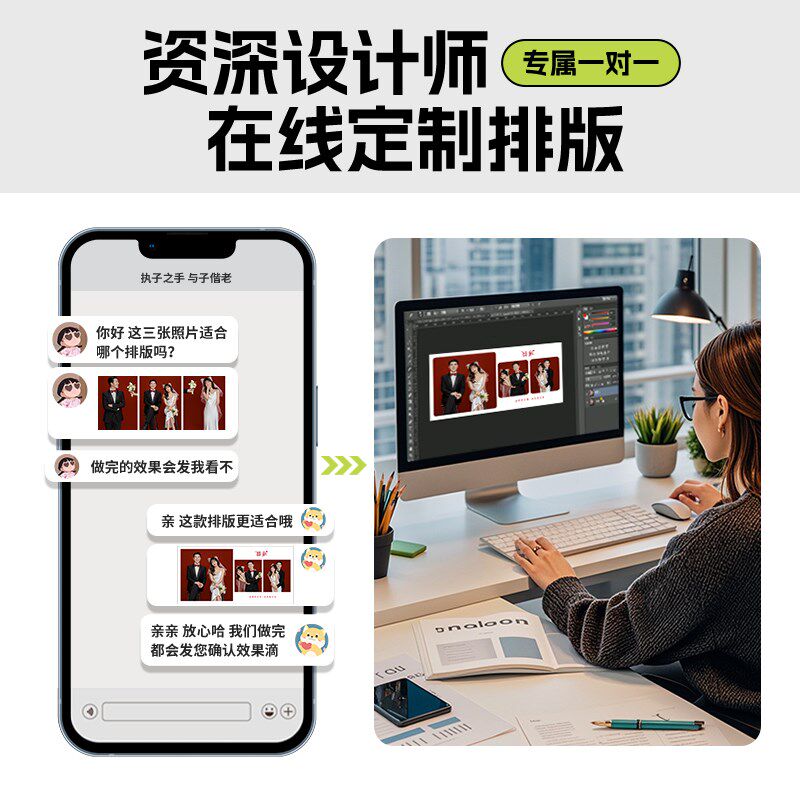 相框摆台婚纱照照片定制高级感加打印洗结婚照相片制作做成相册