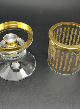 雕刻大悲咒心经水晶莲花酥油灯座佛前供灯家用烛台摆件带防风罩