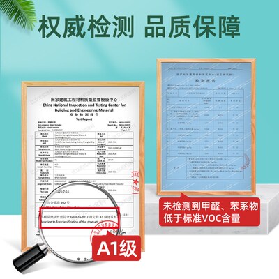外墙漆防晒户外屋顶油漆墙面防霉室外防火环保面漆耐候无机涂料