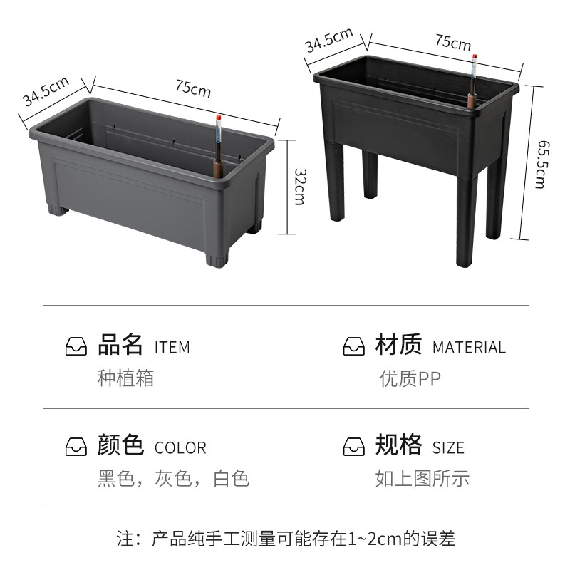 阳台种菜盆长方形花盆塑料加厚家庭种菜神器长条花槽蔬菜种植箱