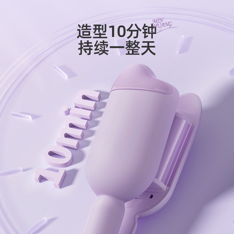 敏煌蛋卷头卷发棒36mm大卷大波浪水波纹蛋糕烫发神器短发电夹板女