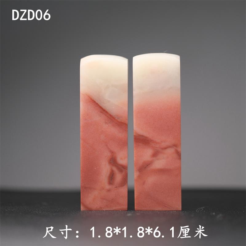 硬笔对章小章1.2-2厘米老挝石一对石料手工篆刻印石金石小印