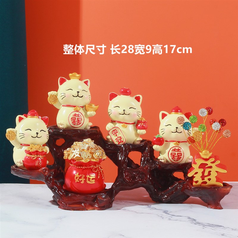 小可爱招财猫桌面摆件饰品开业送礼办公桌收银台室内装饰组合礼物