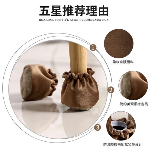 欧式静音耐磨保护套加厚桌椅腿脚套椅子脚套长凳子脚垫脚套床脚套