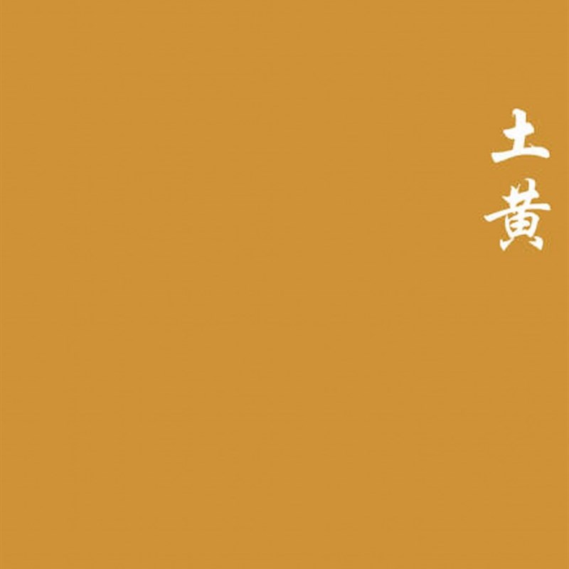 彩宙外墙漆土黄色乳胶漆外墙调色弹性墙面漆防雨防晒可喷刷涂油漆