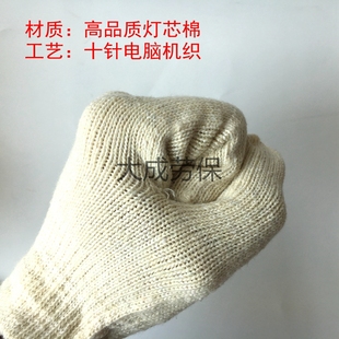 加密十针棉线针织手套原白色黑色灯芯棉工作生活厚款透气女款男款