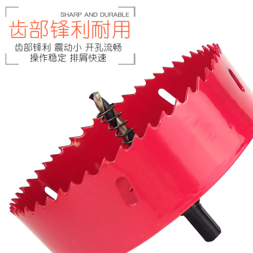 M42双金属开孔器石膏板木材塑料铝合金PVC圆形打孔多功能16-200mm