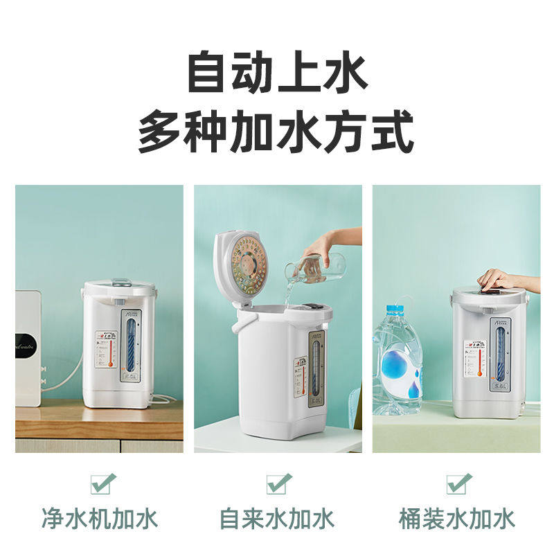阿帕其电热水瓶全自动上水加水壶家用饮水机智能保温电烧开水壶5L