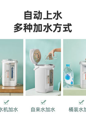 阿帕其电热水瓶全自动上水加水壶家用饮水机智能保温电烧开水壶5L