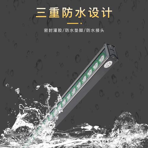 led洗墙灯户外防水 别墅外墙夜景 酒店外墙亮化灯 亮化装饰灯包邮