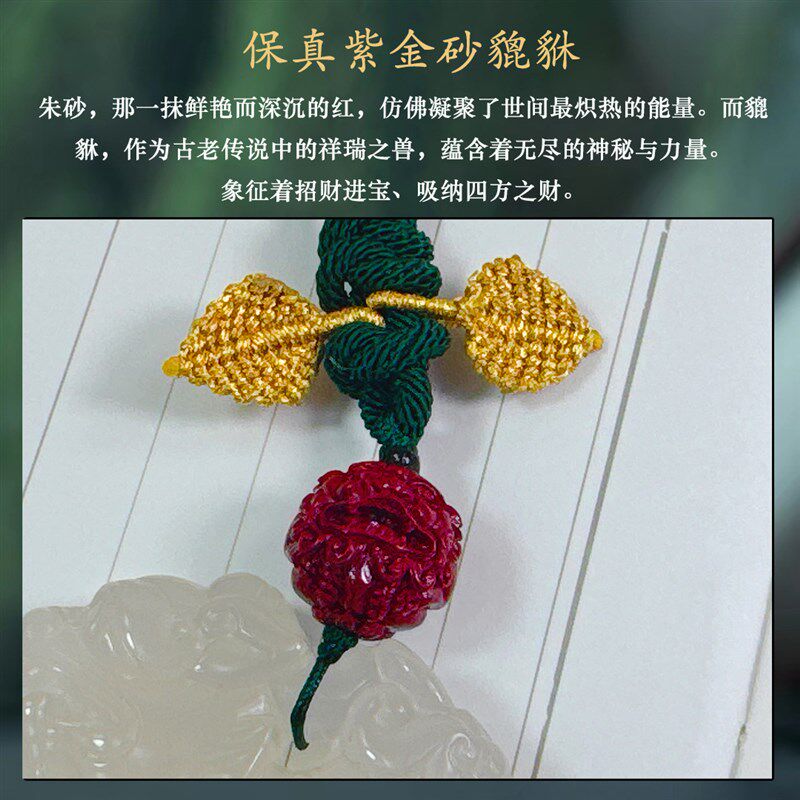 高档麒麟玉髓汽车挂件女貔貅车内后视镜吊坠玉石短款车载装饰品男