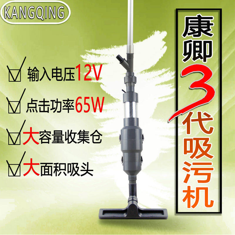 鱼池吸污机锦鲤鱼吸便器吸污器泳池污泥鱼缸吸污潜水吸粪器吸水器