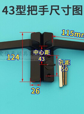 43型断桥铝门平开门铝合金通道门锁4325/4330/4335阳台门锁带反锁