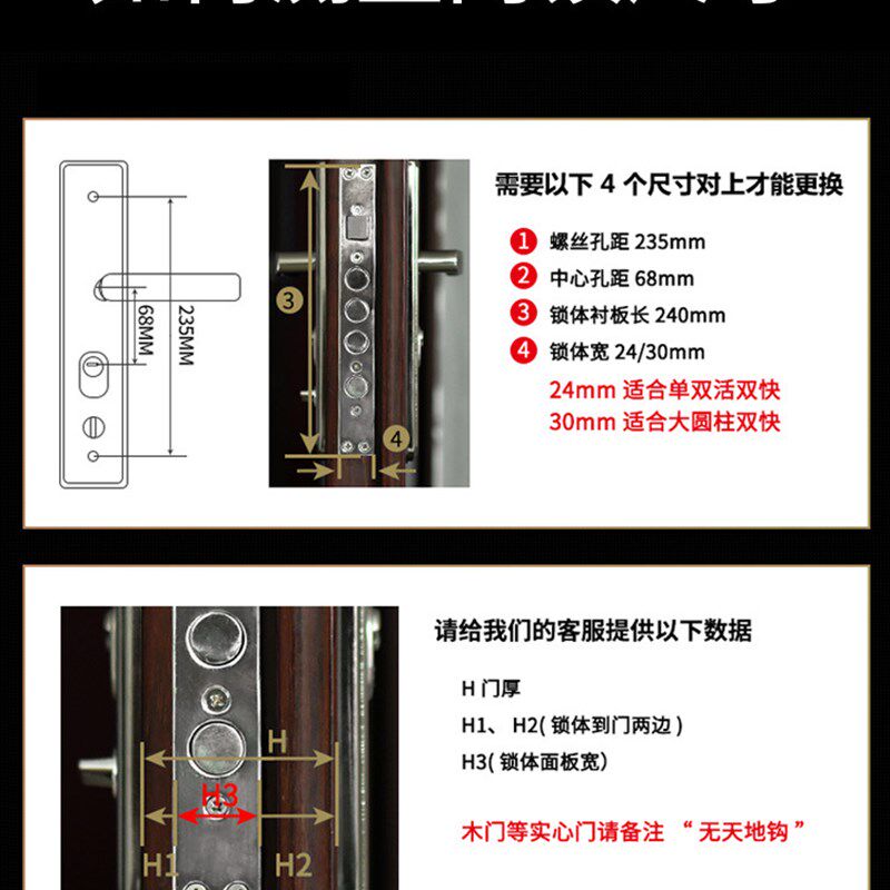 防盗门锁全套把手家用通用型锁具进户门锁大门锁老式铁门锁一整套图片