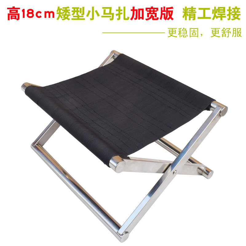 超低18cm防侧翻加厚不锈钢折叠凳子坐火车洗衣阉鸡专用小马扎加宽
