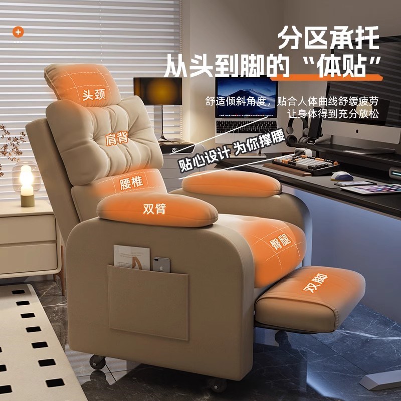 【守望者】懒人电脑沙发椅家用卧室舒适电竞椅网吧游戏桌椅办公椅