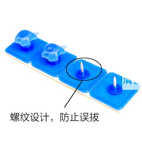 磁性软纱门粘扣 胶扣 子母扣 防蚊门帘魔术扣 铁门防盗门木门粘扣