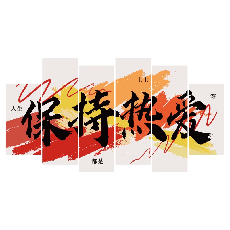 网红拍照区布置打卡背场景户外墙面装饰创意楼梯玫瑰花浪漫主题造