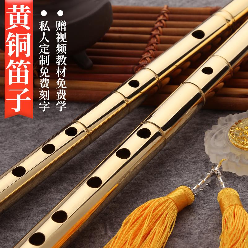 黄铜横笛专业演奏型纯铜高阶横笛 初学者金属笛子E调加厚笛身