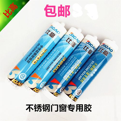 比高不锈钢门窗专用胶密封胶银灰透明快干型玻璃胶中性硅酮耐候胶