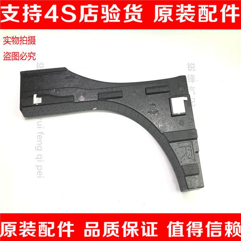 适用于新骐达新老逍客天籁行李箱后备箱泡沫逍客后备胎盖板下泡沫