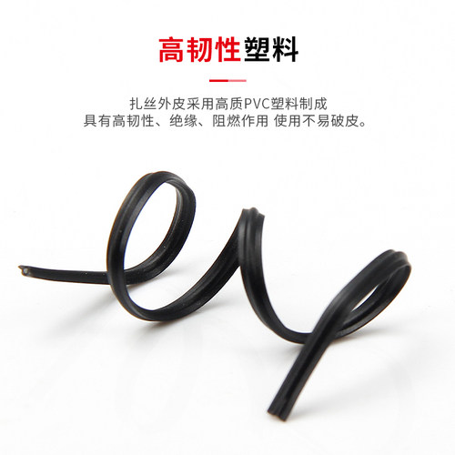 包塑铁丝扎丝线0.55mm电信光缆电线电缆扎带 葡萄绑枝扎丝爬藤架