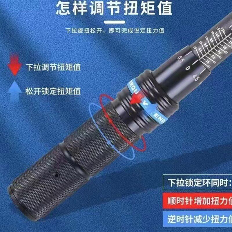 坤泰预置式扭力扳手高精度可调扭矩扳手棘轮板子公斤轮胎力矩板子